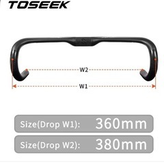 ロードバイク　カーボンエアロハンドルの画像