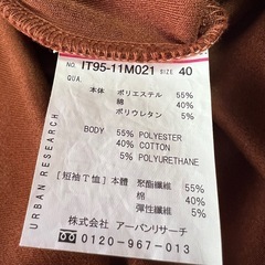アイテムズ アーバンリサーチ ジャガードTシャツ Lサイズ ブラウンの画像