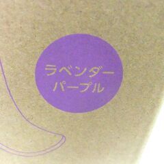 ② 新品 未使用品 ショップジャパン マイキュット ラベンダーパープル フィットネス 札幌市厚別区 厚別店の画像
