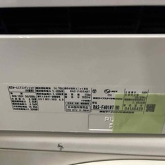 14畳100vエアコンの画像