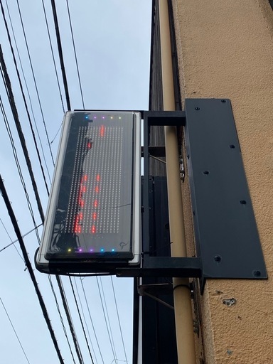 【最終値下げ】【11月いっぱい】TOWA 電子看板　NS-RSD31W？/電光掲示板/LED看板