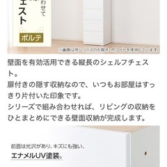 【無料！取りに来てくれる方限定】ニトリ　テレビボードの画像