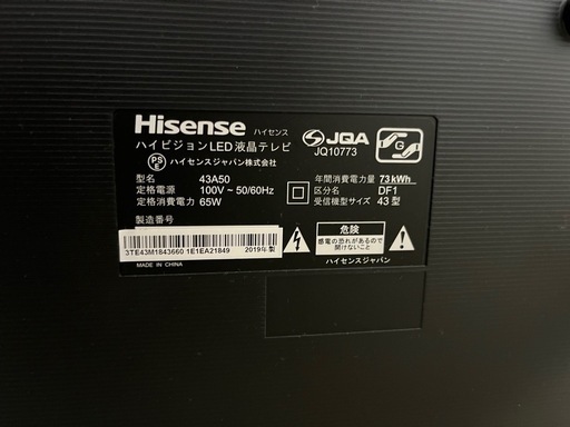 テレビ台、テレビ、収納ケース