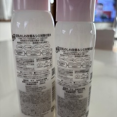 豆乳イソフラボン エイジングケアの画像