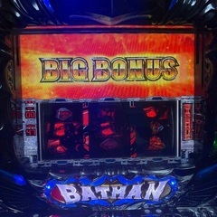 バッドマンの画像