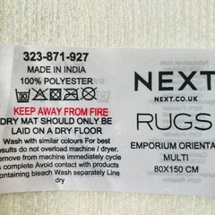 (決まりました)オリエンタルラグの画像