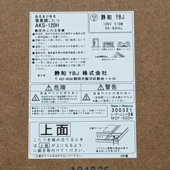 【お買い得‼️】静和 120cm幅家具調コタツ カジュアルこたつ リビングこたつ 木目調ブラウン♪の画像