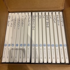 玉川こどもきょういく百科(全31巻セット)の画像