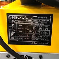 【店頭お渡し限定】（25-11-3）SUZUKID　半自動溶接機　アーキュリー80NOVA　SAYI-80Nの画像