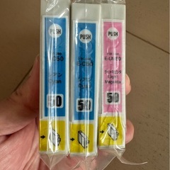 エプソン 50 対応インク まとめ売り
の画像