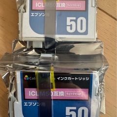 エプソン 50 対応インク まとめ売り
の画像