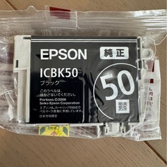 エプソン 50 対応インク まとめ売り
の画像