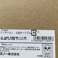 ミッキー2段オードブル　重箱の画像