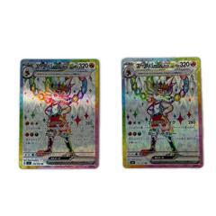 SR スーパーレアPOKEMON ポケモン ポケモンカード Pokemon Card SV7 トレーディングカード ステラミラク ハイダイ エースバーンex トレーナーズ【中古】の画像
