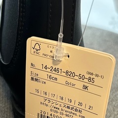 【新品タグ付き】ブランシェス　サイドゴアブーツの画像
