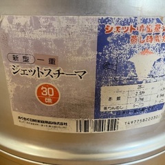 鍋、蒸し器、蓋つきボウルの画像