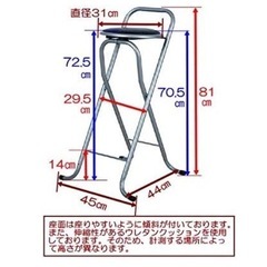 折りたたみ椅子 カウンターチェア7脚セット ハイチェアの画像