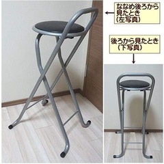 折りたたみ椅子 カウンターチェア7脚セット ハイチェアの画像