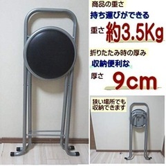 折りたたみ椅子 カウンターチェア7脚セット ハイチェアの画像