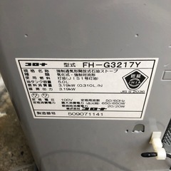 NO：4104  CORONA石油ファンヒーター‼️2017年製お買い得品❣️の画像