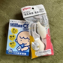 すこやかM1 大缶800gの画像