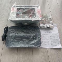 アラジン グラファイトミニグリラー CAG-MG7A グリーンの画像