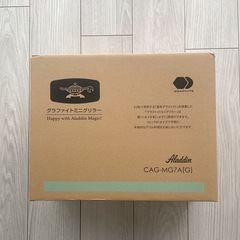 アラジン グラファイトミニグリラー CAG-MG7A グリーンの画像