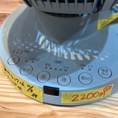 【サーキュレーター※リモコン付き】【アイリスオーヤマ】クリーニング済み【管理番号1105】野の画像