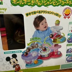 ディズニー　ベビーおもちゃ　ボール落としの画像
