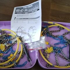 タイヤチェーンの画像