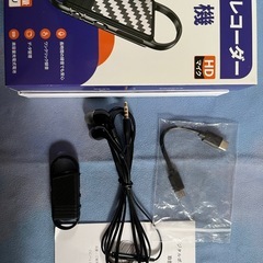 ボイスレコーダー 超軽量 小型 の画像