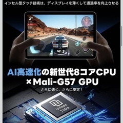 新品 Android 15 タブレット　10.1インチ　8コア　24GB 128GBの画像