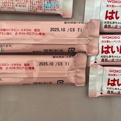 和光堂　はいはい　粉ミルク　スティック　32本の画像