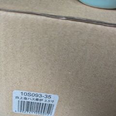 香炉　小　白上金ハス香炉　3.5寸　未使用　箱付きの画像