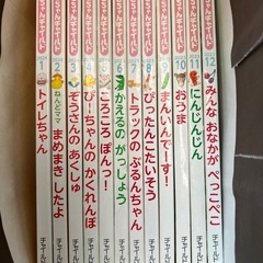 幼児絵本　もこちゃんチャイルド　ぴよちゃんとあそぼ　全15冊の画像
