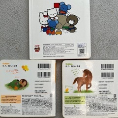 幼児絵本　もこちゃんチャイルド　ぴよちゃんとあそぼ　全15冊の画像