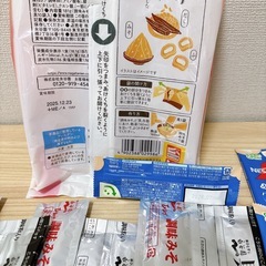 ☕️ネスカフェ*ふわラテ ハーフ&ハーフ17本&赤だしひるげ3食set!!の画像