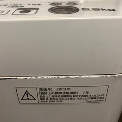 訳あり　洗濯機　お引き取りくださいの画像