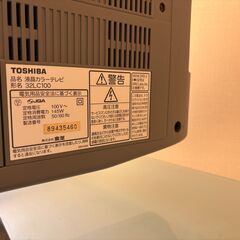 東芝３２型液晶テレビ　32LC100＆ラックの画像