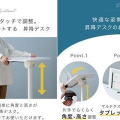 3-4　未使用/新品　訳あり特価　タンディングデスク 幅69 昇降式デスク 昇降式テーブル 小さめ 小型 ガス式 キャスター付き コンパクト 上下昇降 スリム シンプル サイドテーブルの画像