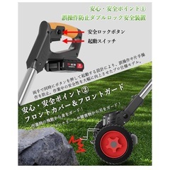 【新品未使用】充電式草刈り機 1880W　2000mAh×2大容量 補助車輪付き の画像