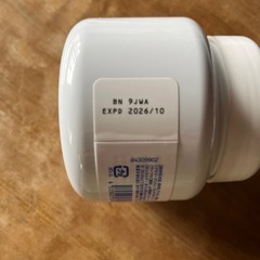 犬用サプリ⭐︎　モボフレックスMの画像