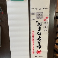 書き初め　書道　セットの画像