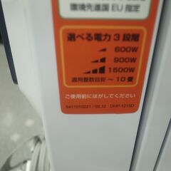 DeLonghi デロンギ オイルヒーター ドラゴンスマート 2024年製 TDDS909158【モノ市場半田店】41の画像