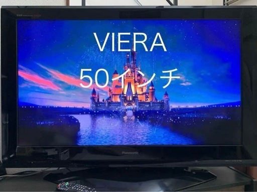 Panasonic TH-50PZ750SK 50インチ液晶テレビ