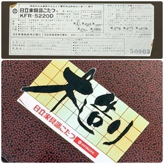 【美品‼️】高級♪ 日立 120cm幅家具調コタツ カジュアルこたつ リビングこたつ 天板リバーシブル 手元コントローラー♪の画像