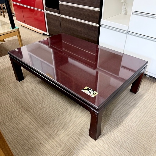 【美品‼️】高級♪ 日立 120cm幅家具調コタツ カジュアルこたつ リビングこたつ 天板リバーシブル 手元コントローラー♪