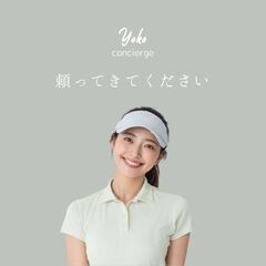 🏌️‍♀️習志野市でゴルフ仲間を探すなら｜専属コンシェルジュが無料でマッチング - メンバー募集