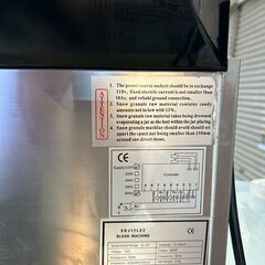 【大幅値下げ！】業務用スムージーマシン／動作確認済み／清掃済み／店舗・キッチンカーに最適！の画像