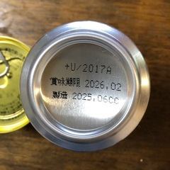 ビール　キョクヨー　紅ずわいがに缶詰の画像
